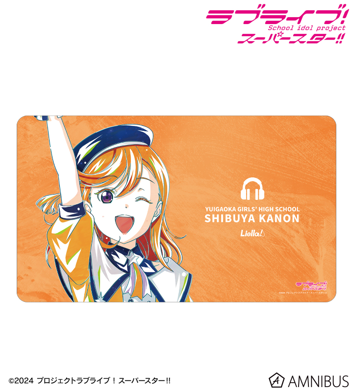 ラブライブ！スーパースター!! - 描き下ろし 澁谷かのん スーパー