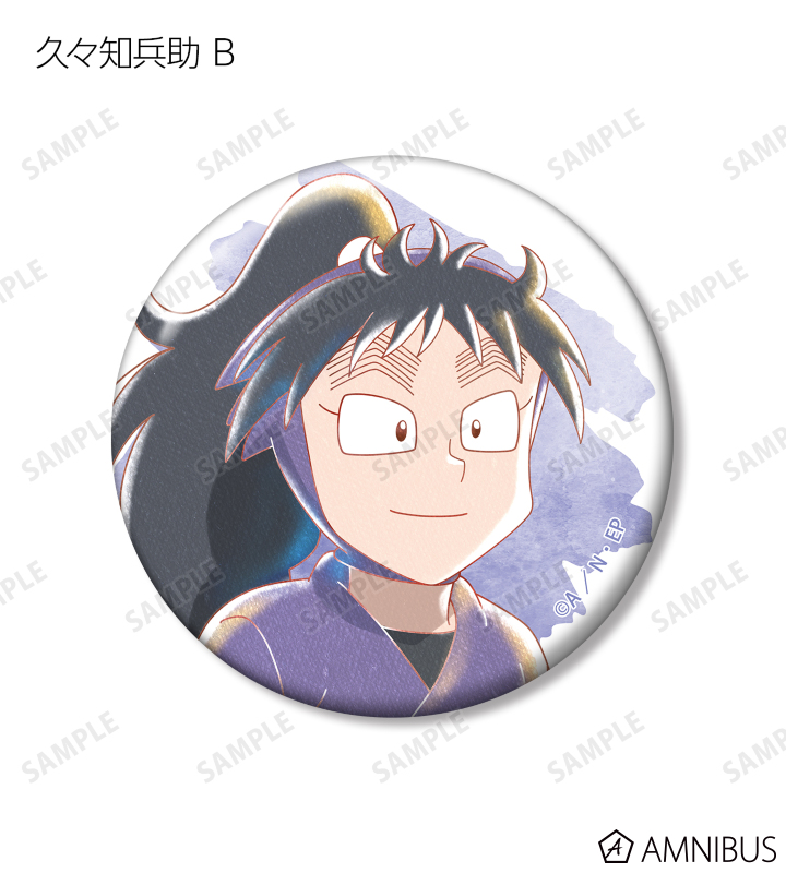 忍たま乱太郎 - 久々知兵助 Ani-Art aqua label 第2弾 缶バッジ2個