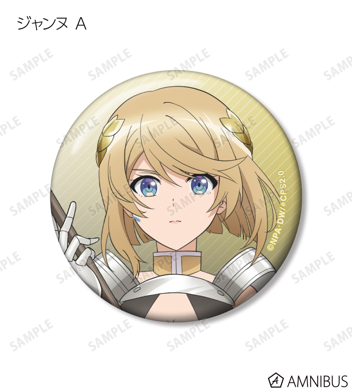 コンパス2.0 戦闘摂理解析システム - トレーディング缶バッジ