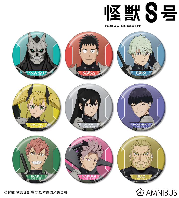 怪獣8号 - トレーディングメタリック缶バッジ | AMNIBUS(アムニバス)
