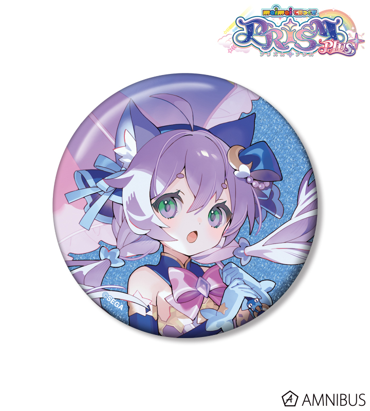 maimai でらっくす PRiSM PLUS - ソルト（ぷりずむぷらす） 75mm