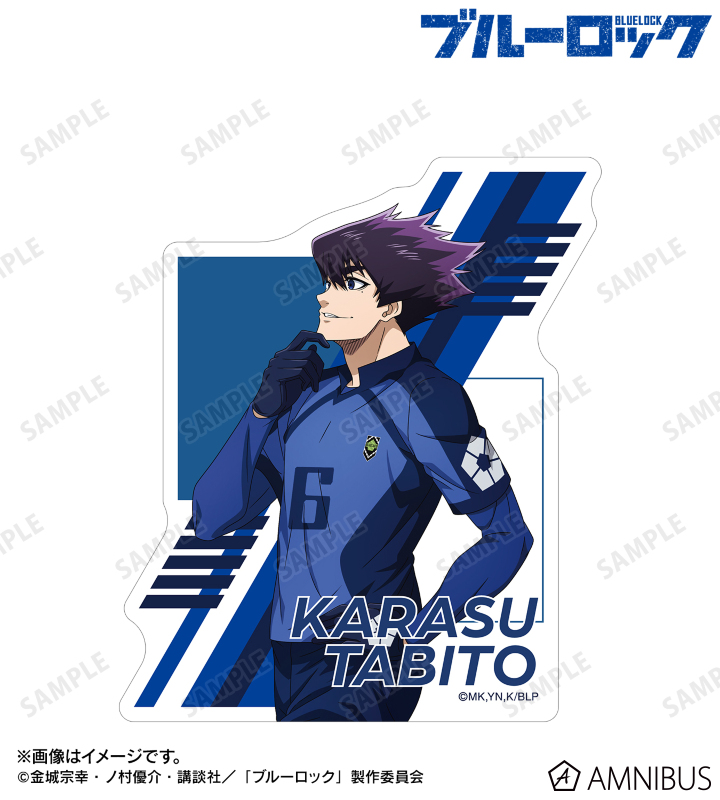 TVアニメ『ブルーロック』 - 描き下ろし 烏 旅人 歩みver. ダイカット