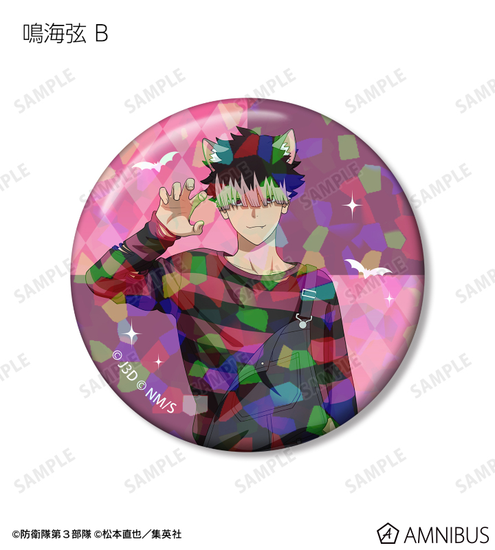 怪獣8号 - 描き下ろし ハロウィンver. トレーディングホログラム缶