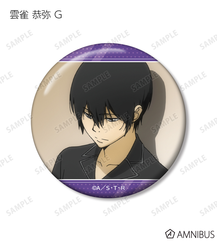 TVアニメ『家庭教師ヒットマンREBORN!』 - トレーディング 雲雀 恭弥