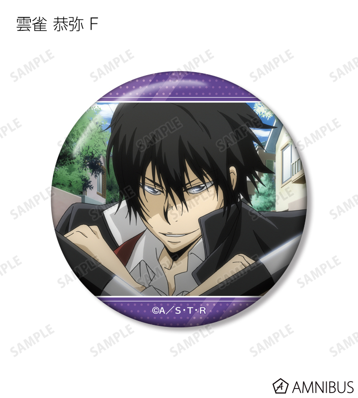 TVアニメ『家庭教師ヒットマンREBORN!』 - トレーディング 雲雀 恭弥