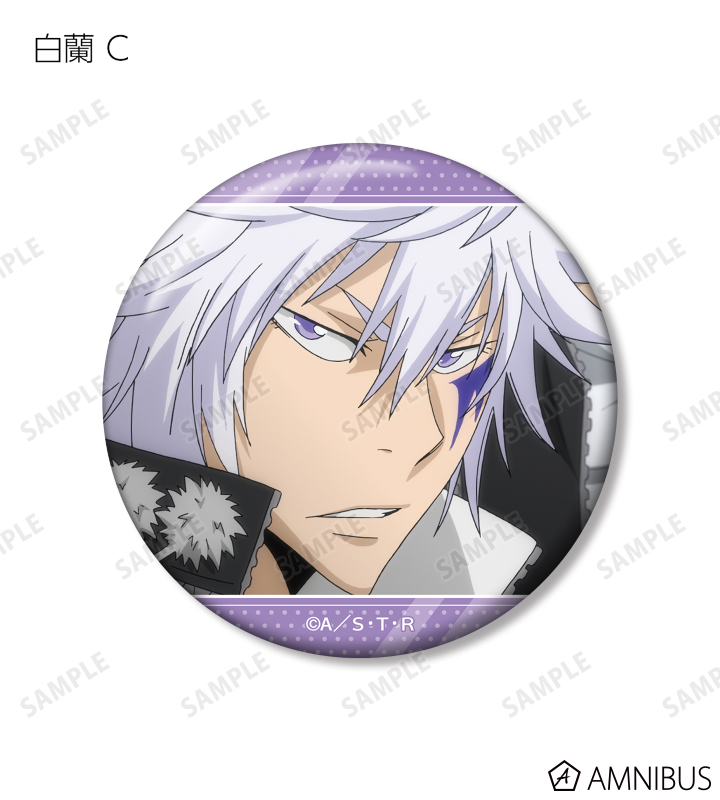 TVアニメ『家庭教師ヒットマンREBORN!』 - トレーディング 白蘭