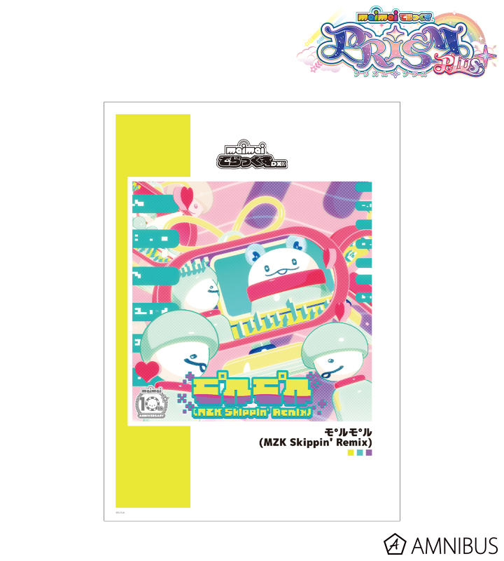 ☆激レア☆ スター☆ラミー 麻雀牌 ☆激レア☆ スター☆ラミー 麻雀牌