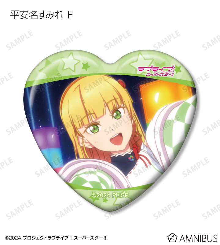 ラブライブ！スーパースター!! - トレーディング 平安名すみれオンリー