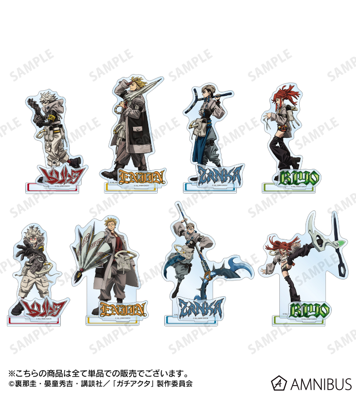 TVアニメ『ガチアクタ』 - リヨウ パーツ付きBIGアクリルスタンド B