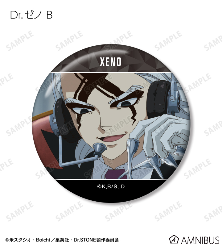 TVアニメ「Dr.STONE」 - Dr.ゼノ 場面写缶バッジ3個セット | AMNIBUS