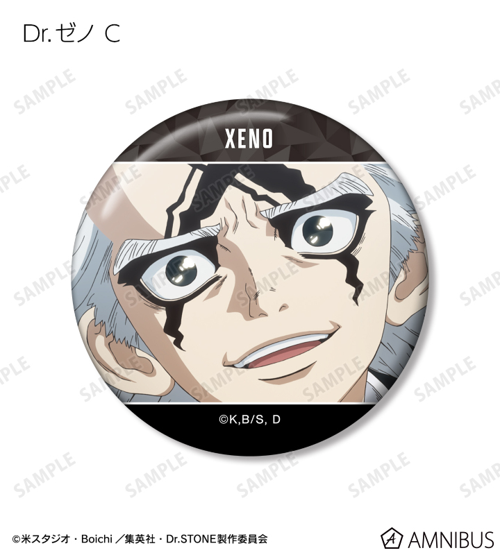 TVアニメ「Dr.STONE」 - Dr.ゼノ 場面写缶バッジ3個セット | AMNIBUS