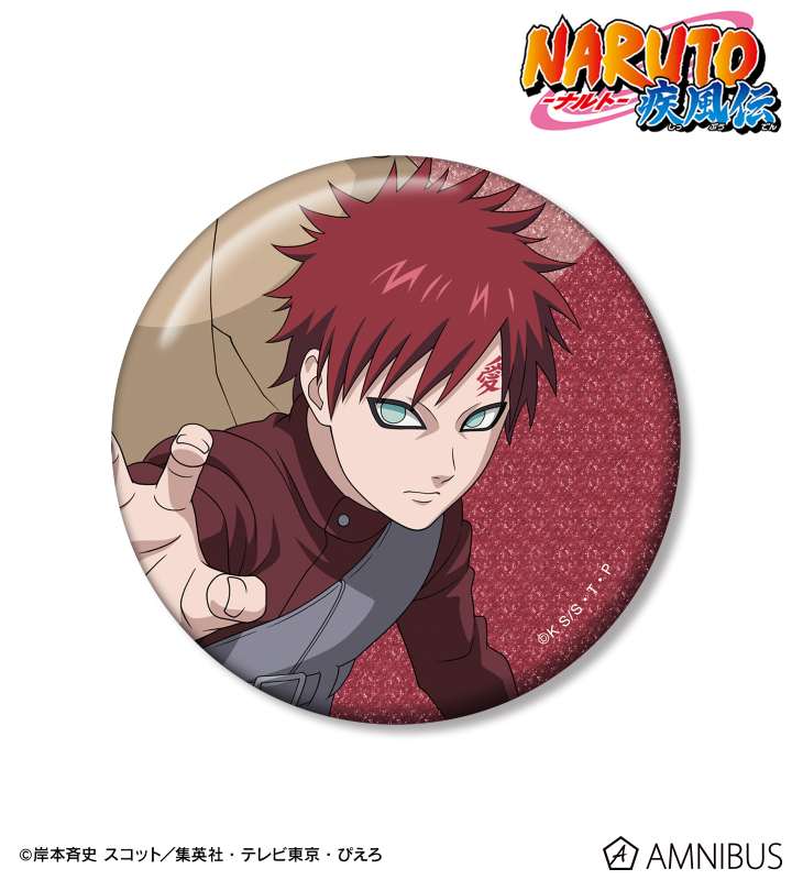 NARUTO-ナルト- 疾風伝 - 描き下ろし 我愛羅 木の上での戦闘ver. 75mm