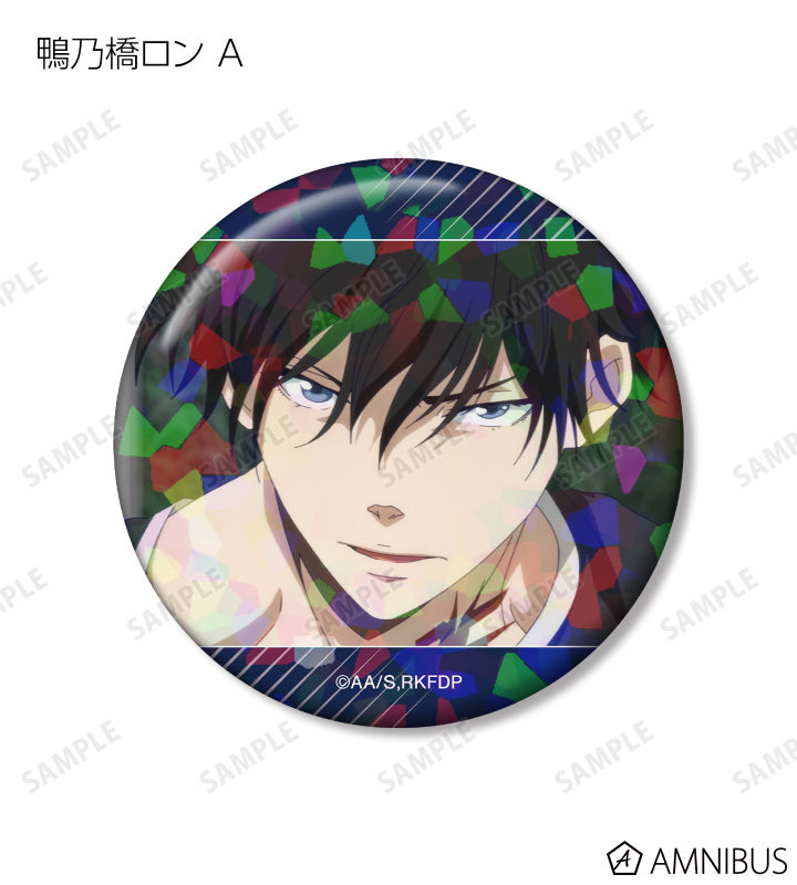 鴨乃橋ロンの禁断推理」 - トレーディング場面写ホログラム缶バッジ