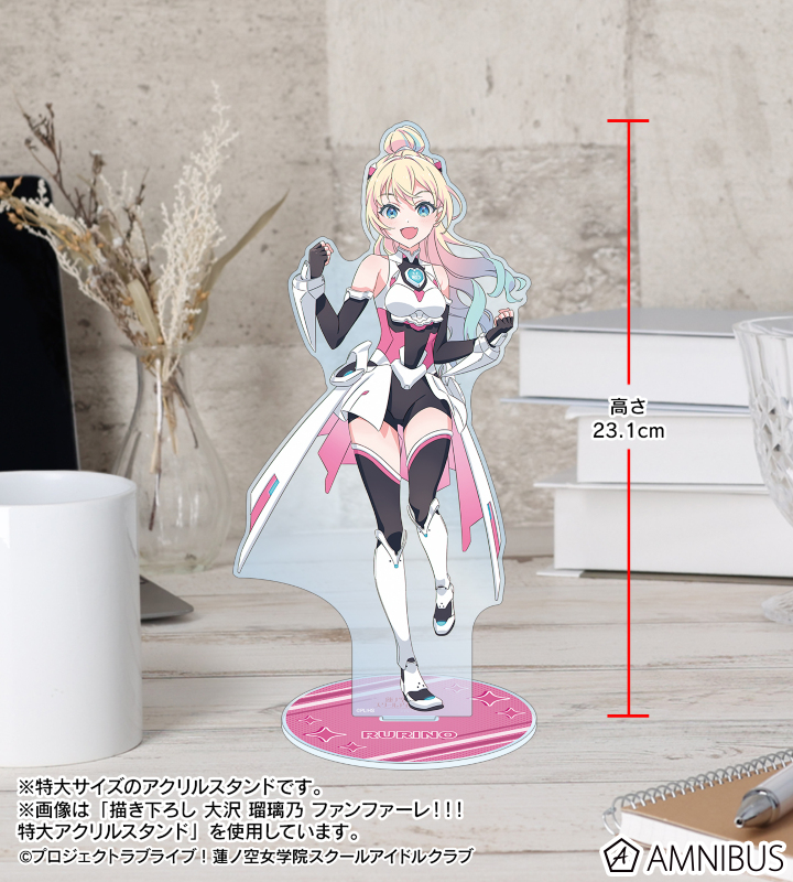 ③ 安養寺姫芽 ラブライブ！ 蓮ノ空女学院 セガラッキーくじ セット