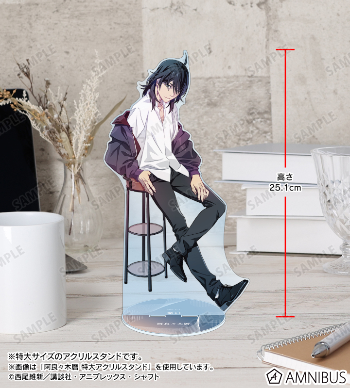 非売品】化物語 物語シリーズ 阿良々木暦 超特大 等身大 メタル