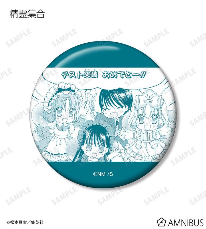 夢色パティシエール - トレーディング原作コマ缶バッジ | AMNIBUS