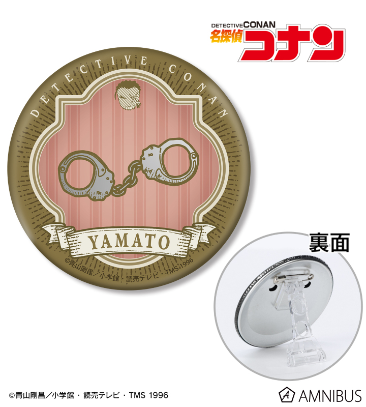 名探偵コナン - 大和敢助イメージモチーフ 3WAY缶バッジ | AMNIBUS