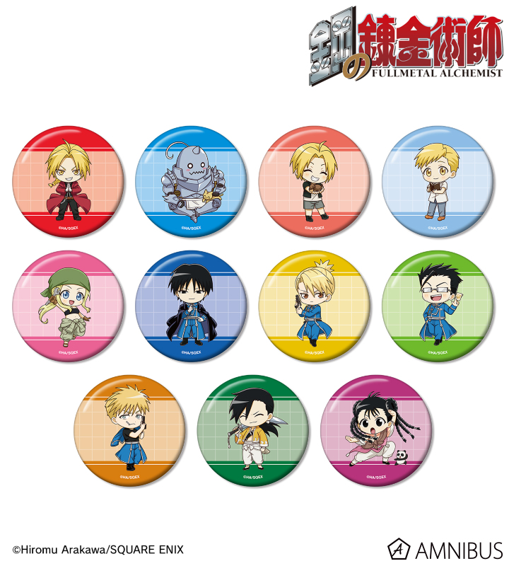 鋼の錬金術師 - トレーディング ちびキャラ 缶バッジ | AMNIBUS