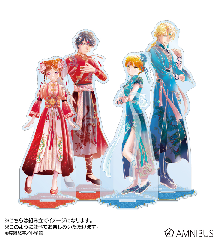 ふしぎ遊戯 - 渡瀬悠宇先生 描き下ろし 心宿 中華衣装ver. BIGアクリル