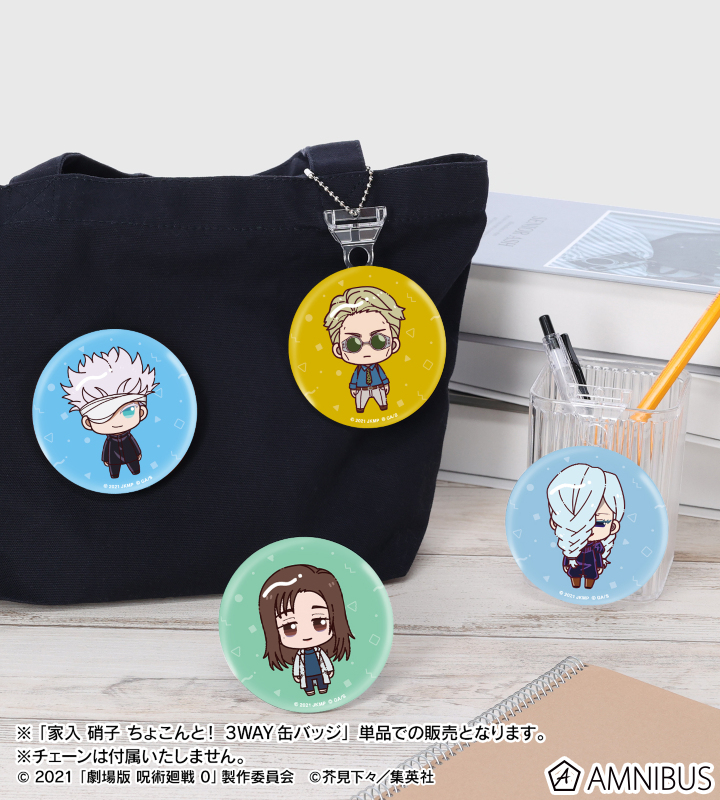 11点セット】ボールルームへようこそ アクキー、缶バッジ 11点セット