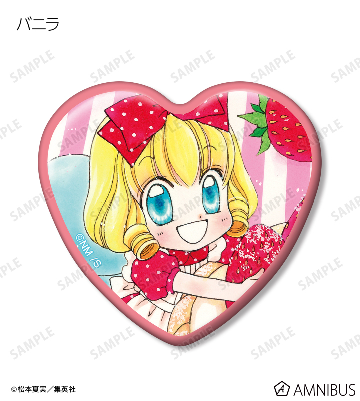 夢色パティシエール - トレーディングハート型缶バッジ | AMNIBUS