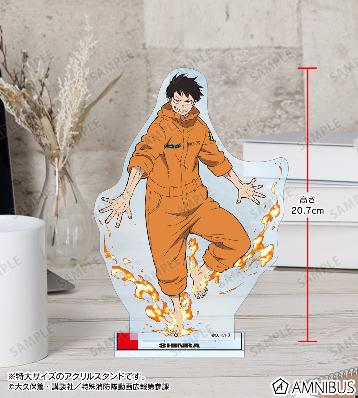 TVアニメ『炎炎ノ消防隊 参ノ章』 - 森羅 日下部 特大アクリルスタンド