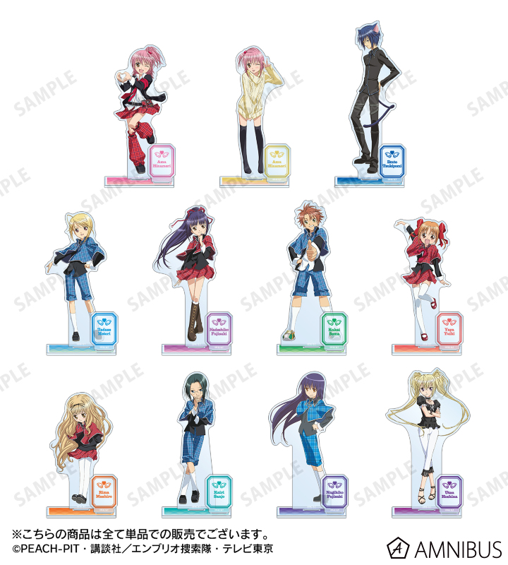 TVアニメ『しゅごキャラ！』 - 真城 りま パーツ付きBIGアクリル