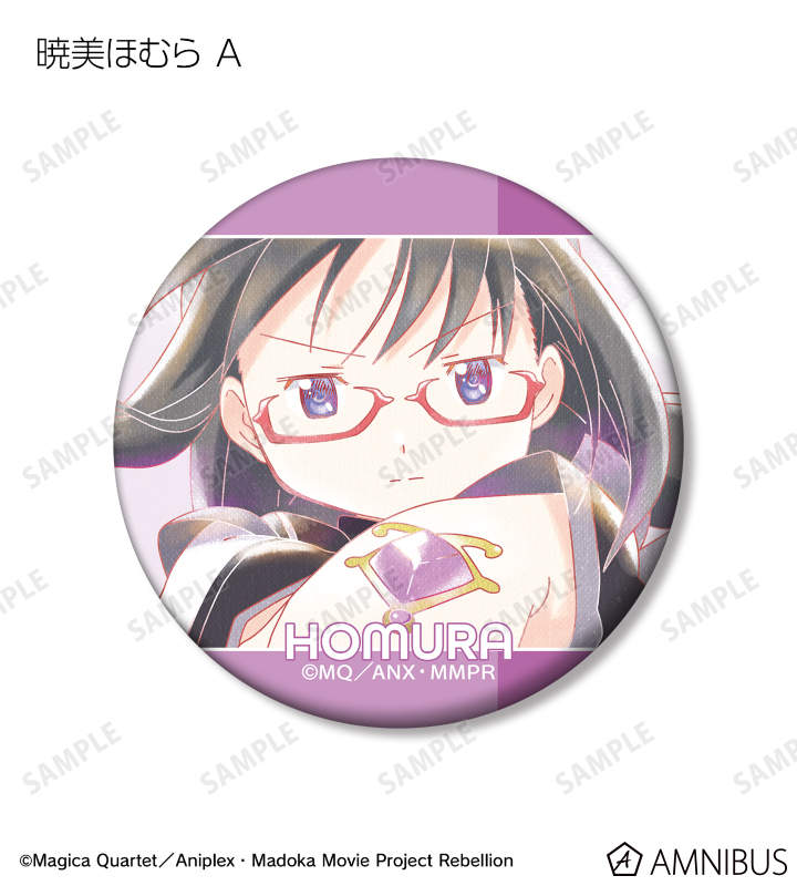 劇場版 魔法少女まどか☆マギカ[新編]叛逆の物語 - トレーディング Ani