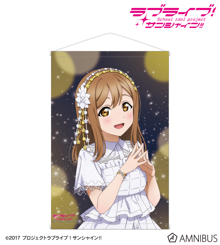 ラブライブ！サンシャイン!! - 描き下ろし 国木田花丸 3rdソロ