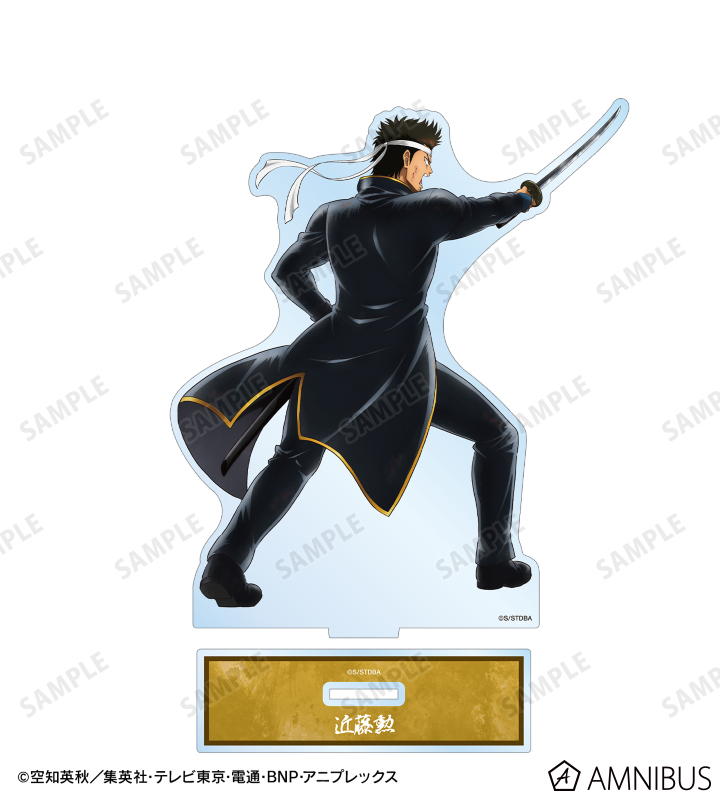 銀魂 - 描き下ろし 近藤勲 戦う背中ver. 第2弾 BIGアクリルスタンド