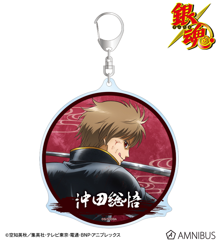 銀魂 - 描き下ろし 沖田総悟 戦う背中ver. 第2弾 BIGアクリル