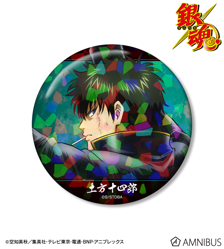 銀魂 - 描き下ろし 土方十四郎 戦う背中ver. 第2弾 ホログラム75mm缶