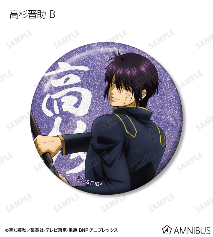 銀魂 - 描き下ろし 戦う背中ver. 第2弾 トレーディンググリッター缶