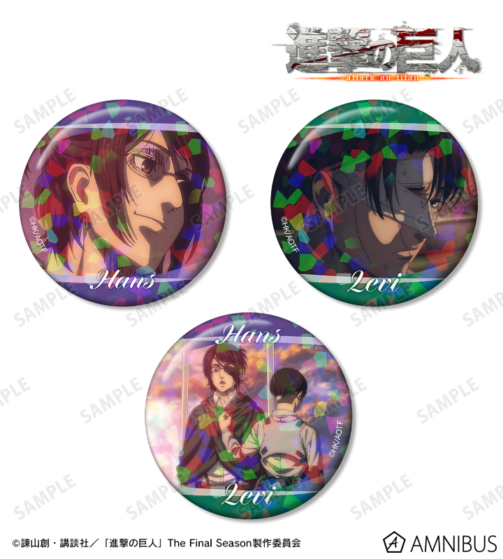 TVアニメ『進撃の巨人』 - ハンジ&リヴァイ 場面写ホログラム缶バッジ3