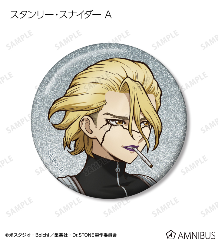 TVアニメ「Dr.STONE」 - 描き下ろし 歩みver. トレーディング