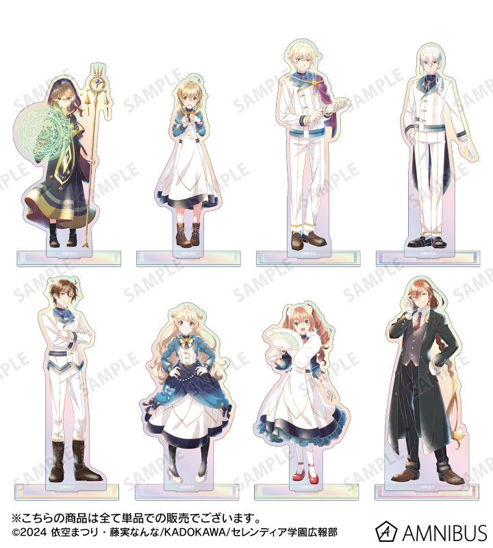 TVアニメ『サイレント・ウィッチ 沈黙の魔女の隠しごと』 - フェリクス