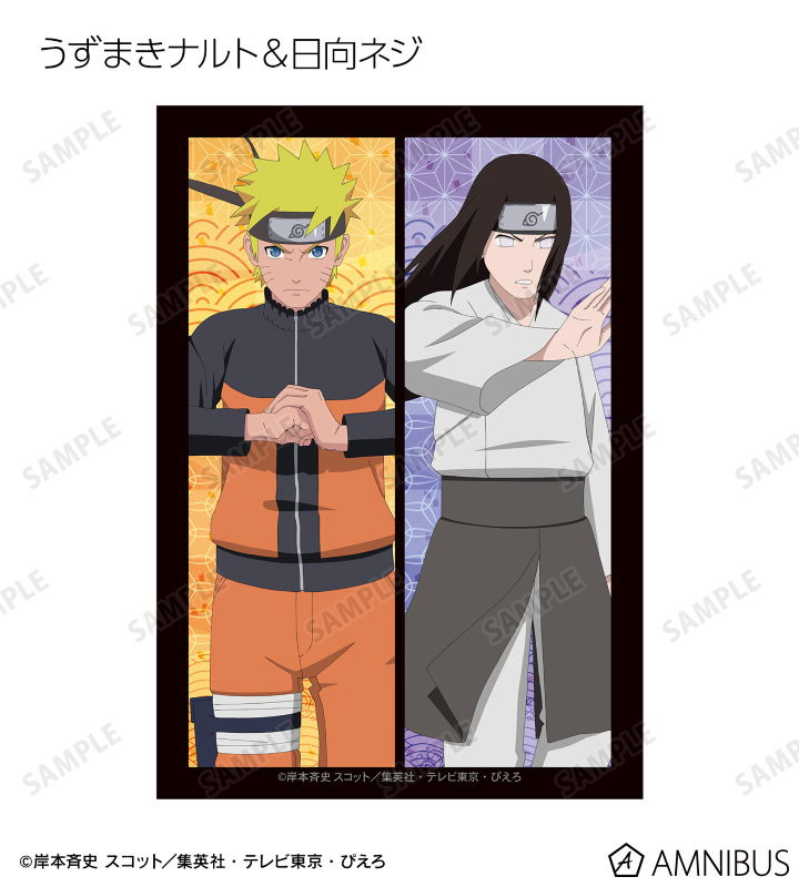 NARUTO-ナルト- 疾風伝 - 描き下ろし 戦闘前ver. トレーディング