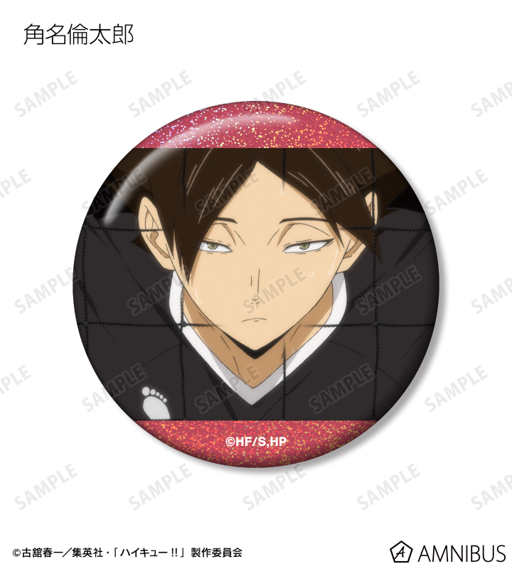 ハイキュー!! - トレーディング場面写ホログラム缶バッジ | AMNIBUS