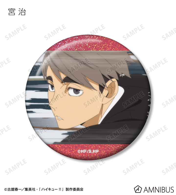 ハイキュー!! - トレーディング場面写ホログラム缶バッジ | AMNIBUS