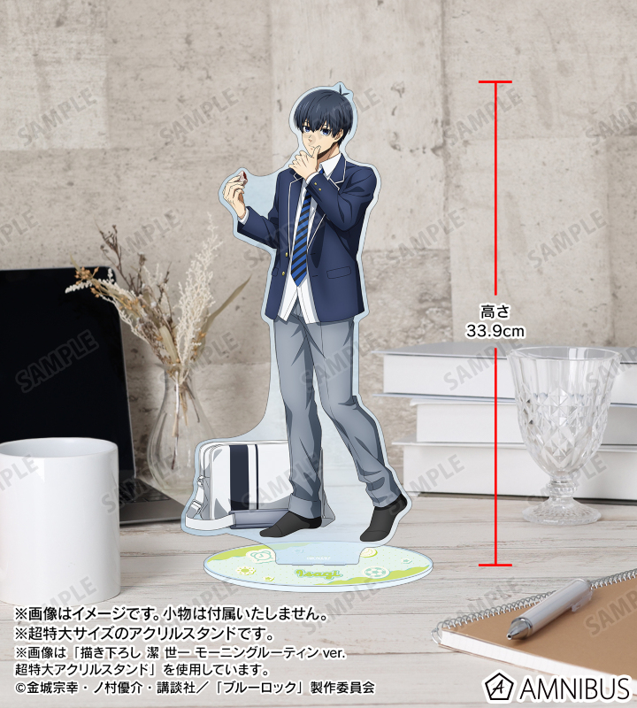 TVアニメ『ブルーロック』 - 描き下ろし 糸師 凛 モーニングルーティン