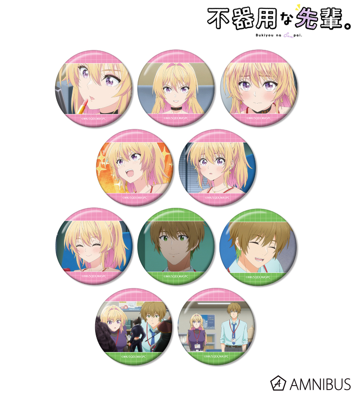 TVアニメ「不器用な先輩。」のコラボ商品一覧 | AMNIBUS(アムニバス)