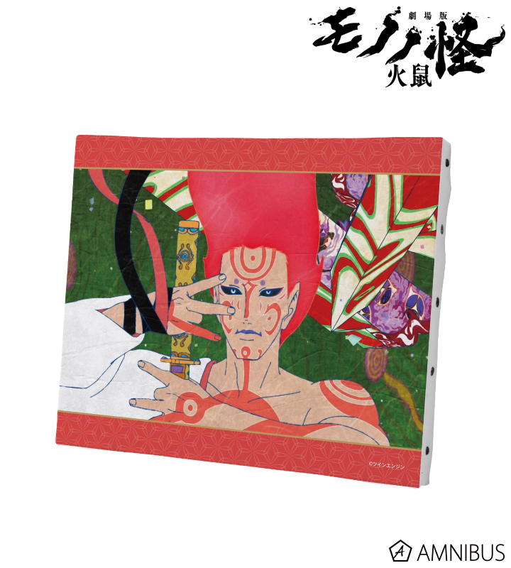 劇場版モノノ怪 第二章 火鼠』 - 神儀 場面写F3号キャンバスボードB