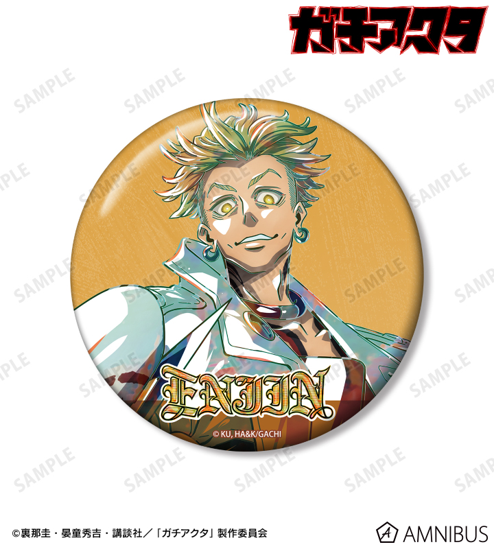 TVアニメ『ガチアクタ』 - エンジン Ani-Art 100mm缶バッジ ver.A