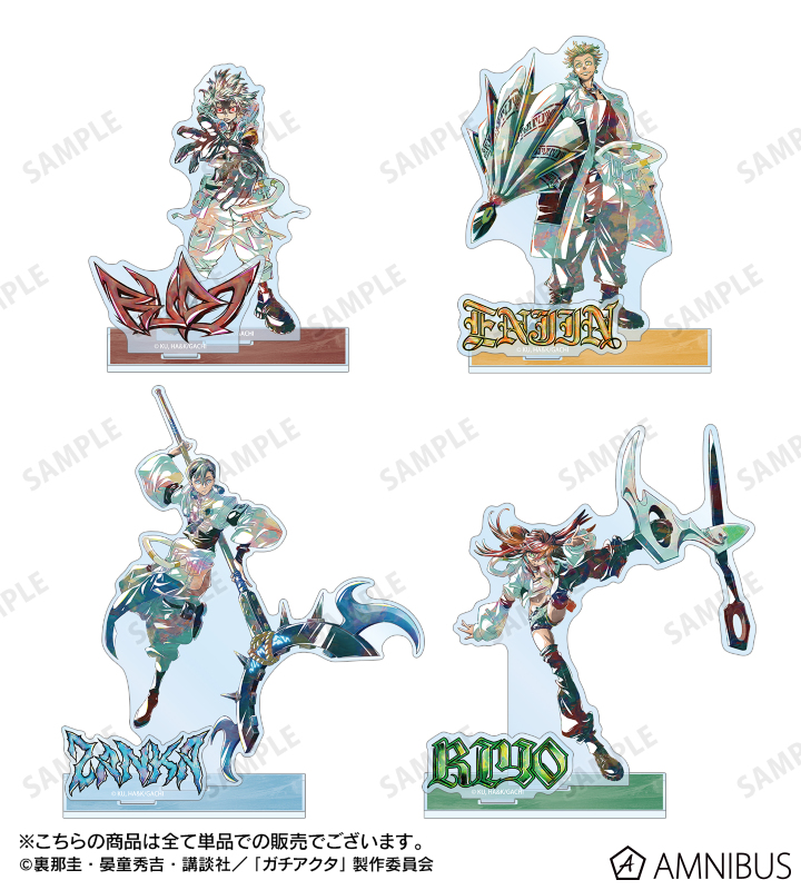 TVアニメ『ガチアクタ』 - エンジン Ani-Art パーツ付きBIGアクリル