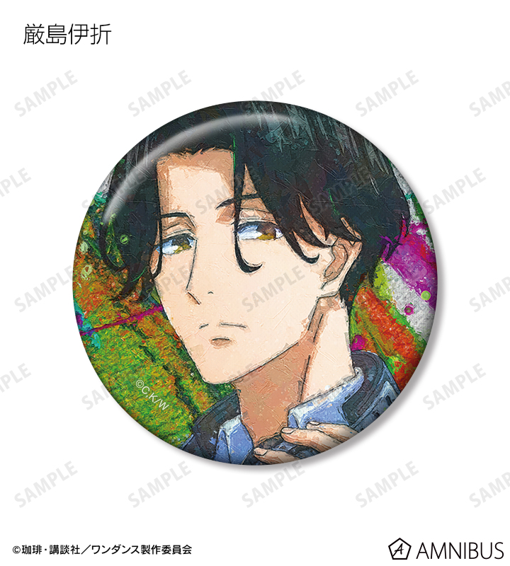 TVアニメ「ワンダンス」 - grunge CANVAS 缶バッジ4個セット | AMNIBUS