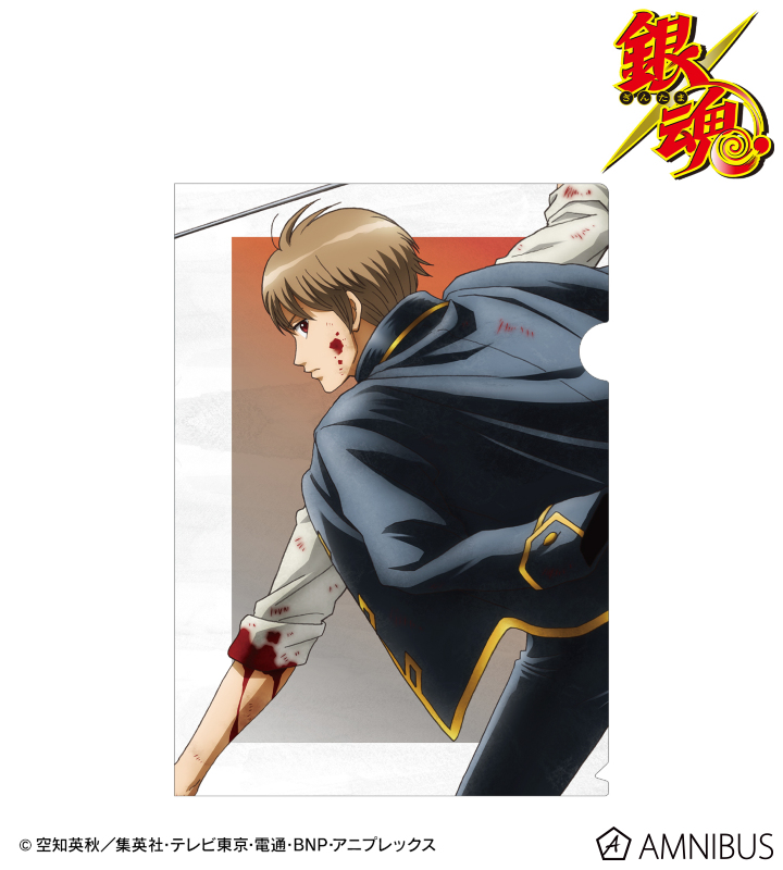 銀魂 - 描き下ろしイラスト 沖田総悟 戦う背中ver. クリアファイル
