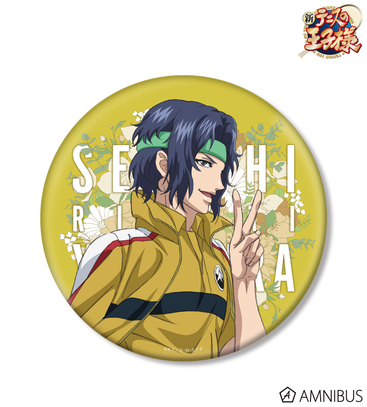 新テニスの王子様 新テニ テニプリスト限定缶バッジ 幸村精市 新