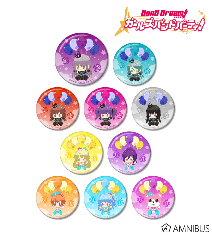 バンドリ ガルパピコ 幼稚園 缶バッジ 11種セット バンドリ ガルパピコ