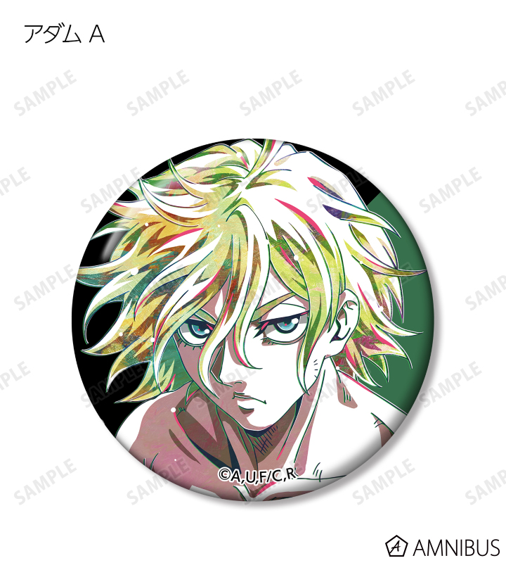 終末のワルキューレ TSUTAYA バトル缶バッジ 始皇帝 Amazon | 終末の