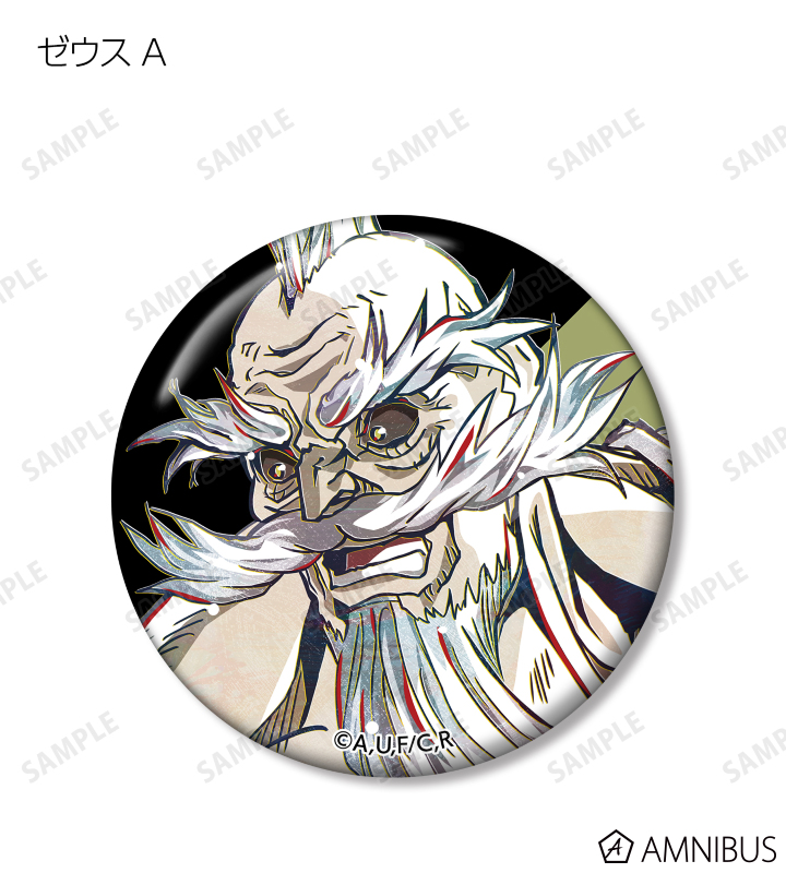 終末のワルキューレ アポロン コマ缶バッジ 終末のワルキューレ